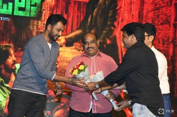 Araku Road Lo Movie Audio Launch